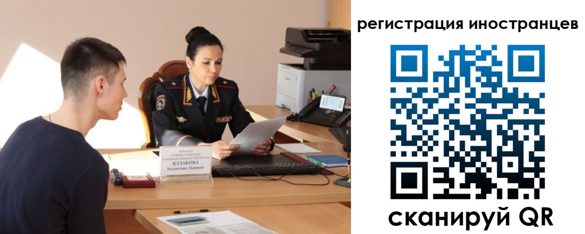 прописка от собственника в Архангельской области